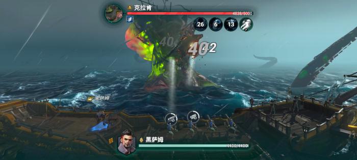 自由海域启航黑萨姆强度分析3