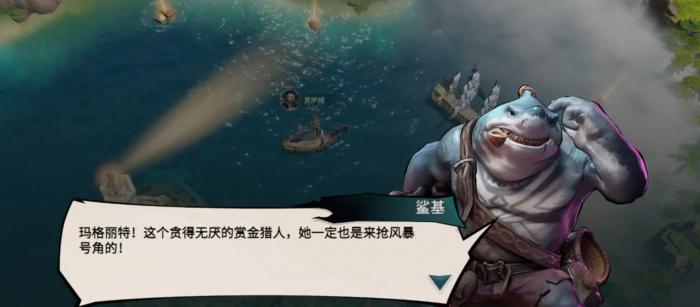 自由海域启航鲨基怎么样2