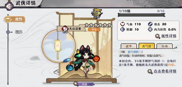 古今2风起蓬莱1