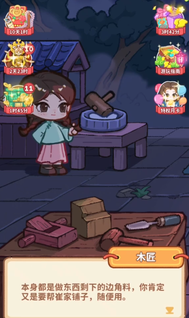 萤火夜话可以联机吗2