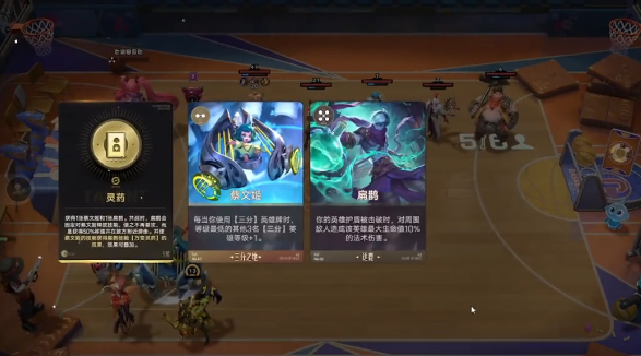 王者荣耀万象棋蔡文姬玩法攻略2