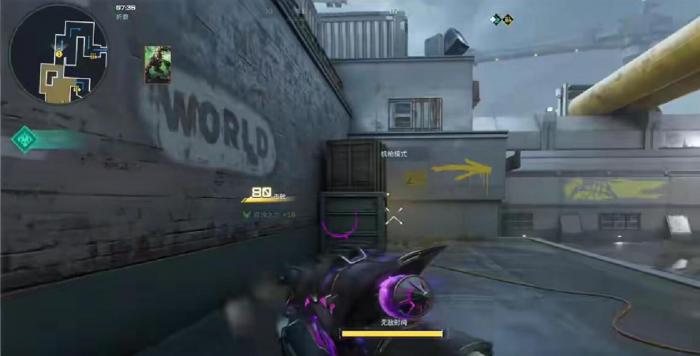 逆战未来大都会2