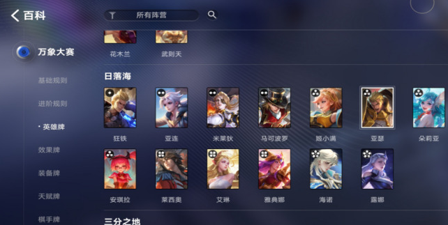 魂坠深境淬魂测试时间4