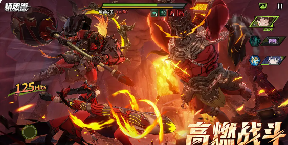 镇魂街王者归来好玩吗｜镇魂街王者归来游戏模式详细介绍2