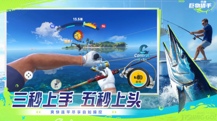 钓鱼巨物猎手1