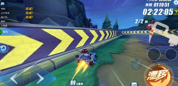 qq飞车什么过弯最快1