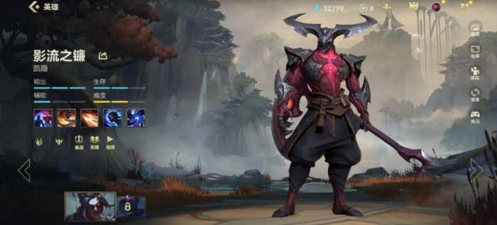 英雄联盟手游凯隐连招怎么用1