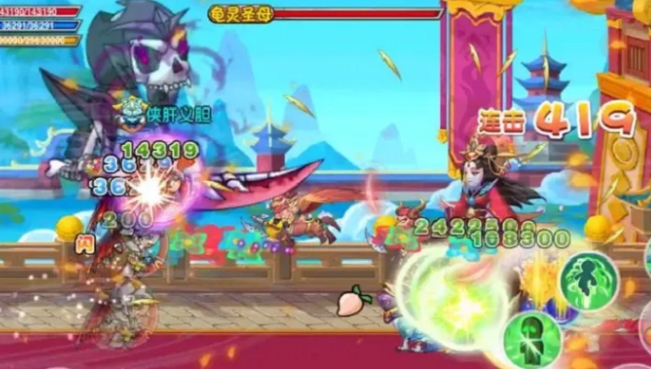 造梦西游ol至尊装备怎么培养2