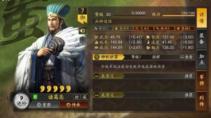 三国志战略版水攻有什么好处2