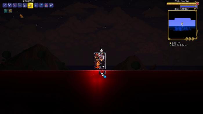 泰拉瑞亚怎么回血1