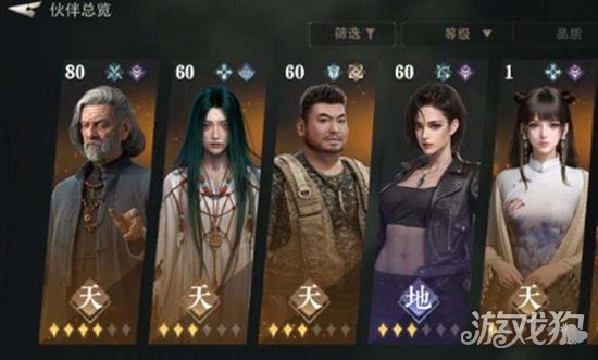 盗墓笔记启程第一关怎么过_盗墓笔记之启程