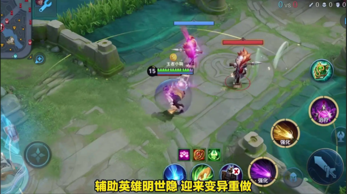 王者荣耀明世隐怎么出装1