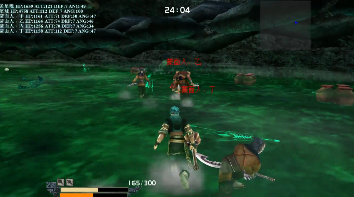 流星蝴蝶剑第九关怎么过3