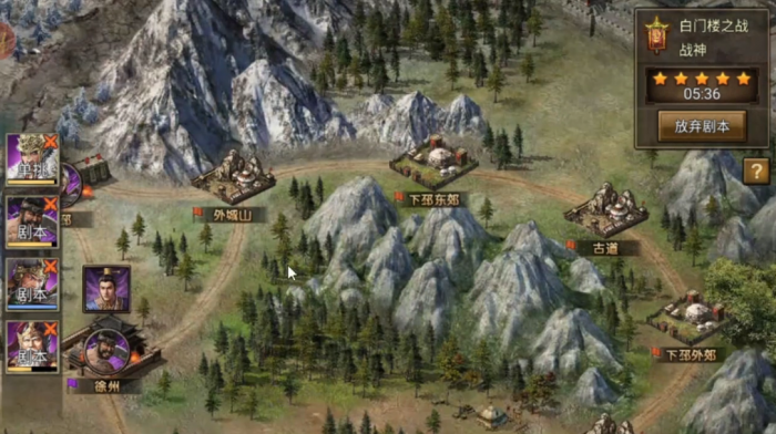 攻城掠地白楼门副本怎么过3