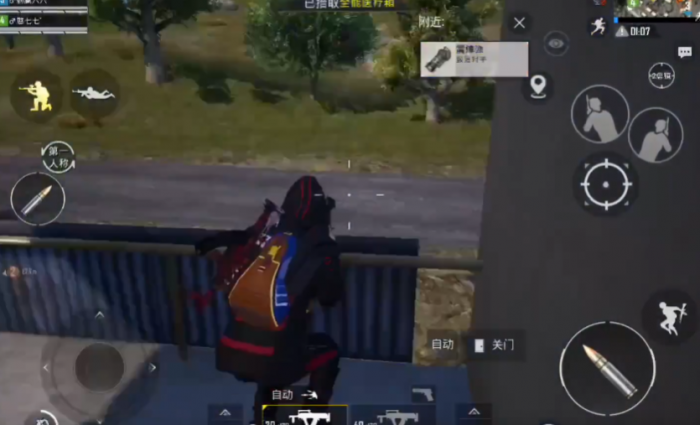 和平精英跳p港怎么发育2