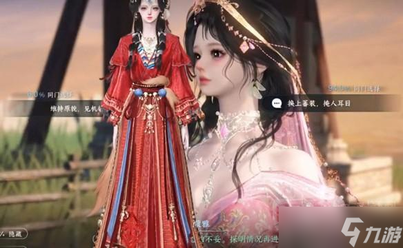 逆水寒敦煌新地图必做玩法说明7