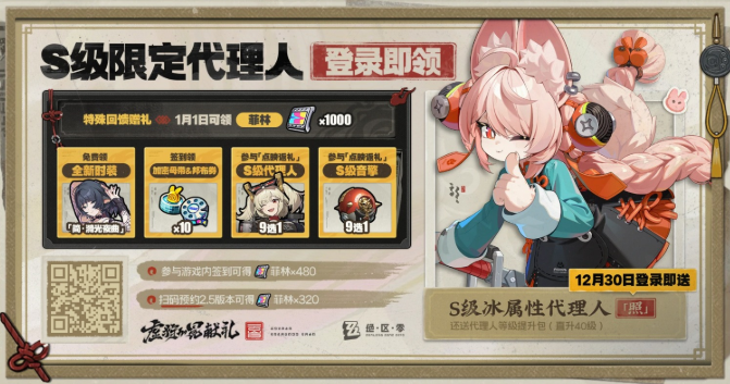 绝区零照值不值得抽2