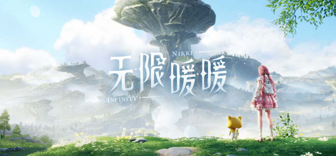 无限暖暖海音花盆设计图怎么得_无限暖暖灵感露珠全收集图文