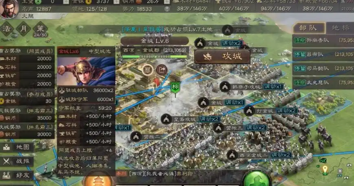 三国志战略版南蛮入侵用什么打2