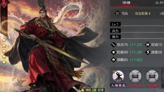 率土之滨团名起什么好1