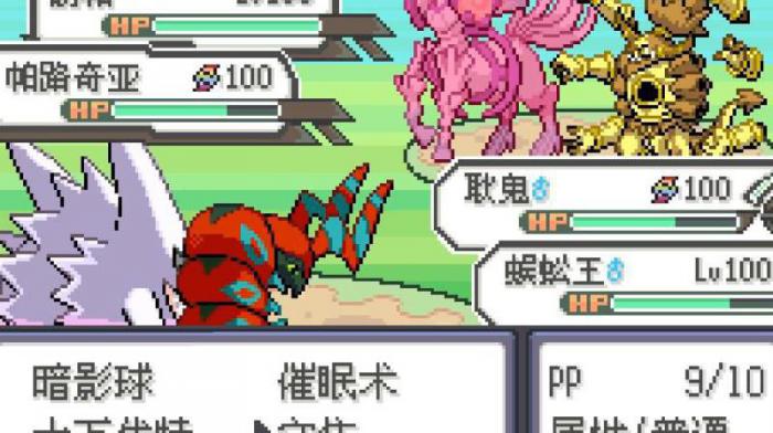 神奇宝贝绿宝石有没有超进化_神奇宝贝绿宝石有没有超进化技能