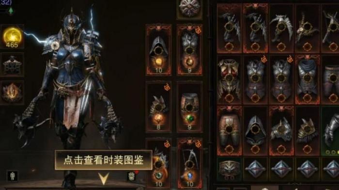 暗黑破坏神不朽有哪些职业1