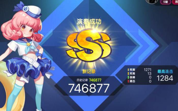 节奏大师哪个角色厉害点2