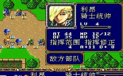 梦幻模拟战满级要多久_梦幻模拟战冲级