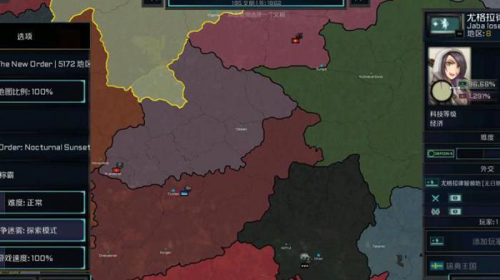 文明时代2怎么大量征兵_文明时代2大量征兵怎么解锁 文明时代2怎么大量征兵_文明时代2大量征兵怎么解锁