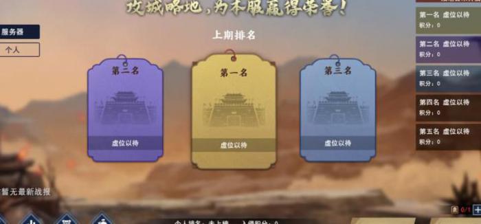 不良人3如何提升战力最快1