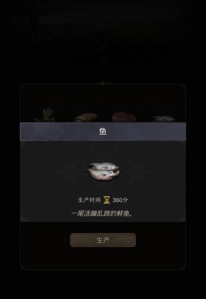 地下城堡3食谱配方怎么获得2