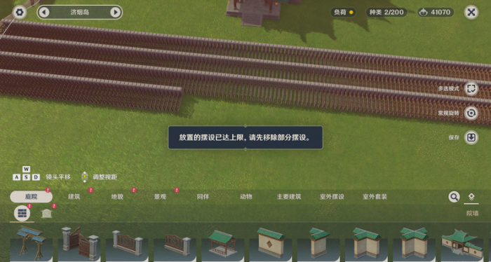 原神家园怎么快速提升仙力2