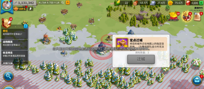 万国觉醒如何接高战1