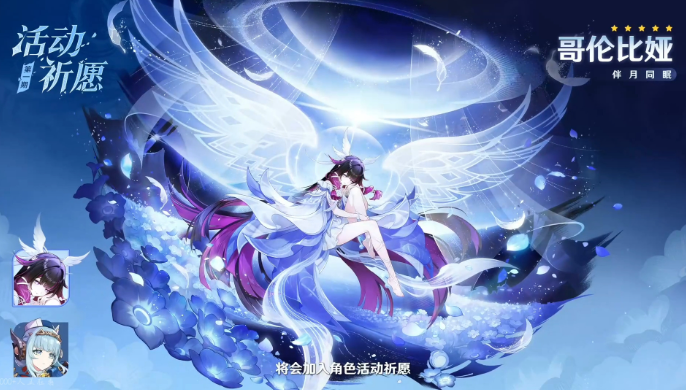 原神月之四版本上半卡池怎么抽2