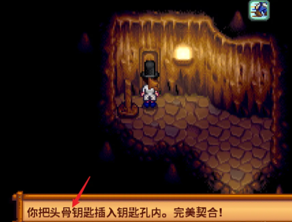 星露谷物语沙漠矿洞怎么解锁6