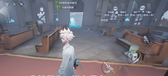 第五人格宿伞之魂怎么玩1