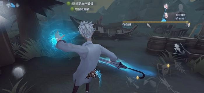 第五人格宿伞之魂怎么玩2