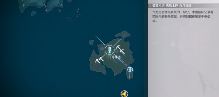 鸣潮云母釉岩怎么获得_鸣潮云母釉岩哪里兑换