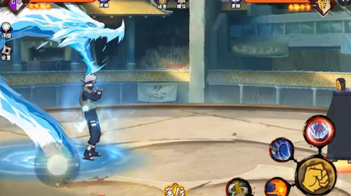 火影忍者手游卡卡西有几个形态1