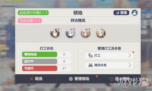 空灵诗篇领地怎么加入2