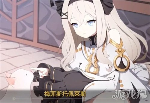 空灵诗篇梅菲斯好结局怎么达成3