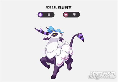 洛克王国世界黑马降灵队怎么配队1