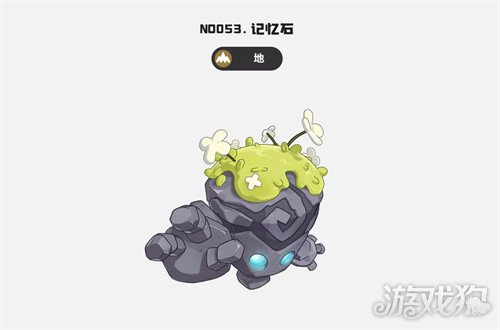 洛克王国世界记忆石沙暴队怎么配队_洛克王国记忆碎片 洛克王国世界记忆石沙暴队怎么配队_洛克王国记忆碎片