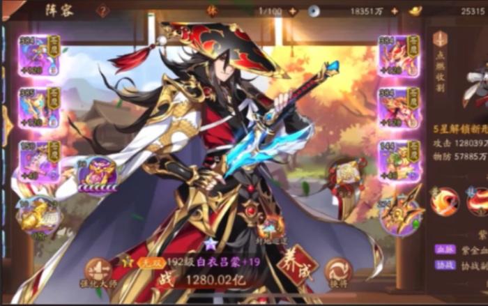 少年三国志2孙坚怎么养3