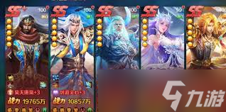 新斗罗大陆怎么进行阵容搭配2