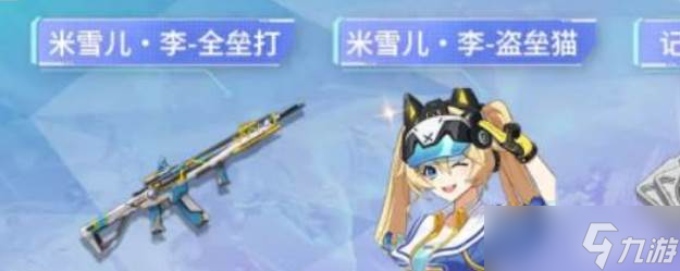 卡拉彼丘手游新手指南2