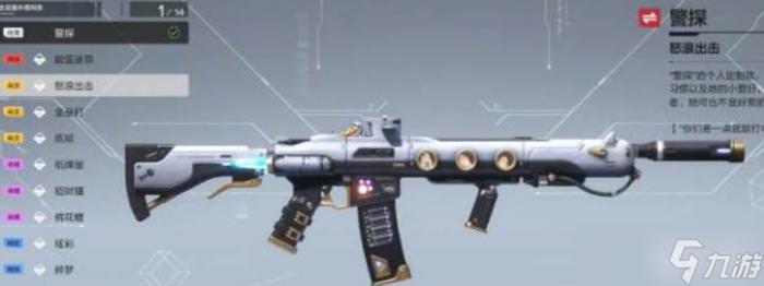 卡拉彼丘手游副武器玩法2