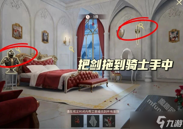 和平精英寻迹玫影攻略1