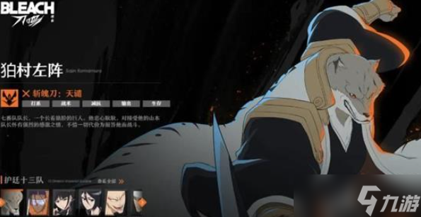 境界刀鸣心存獠牙刻印给谁用3