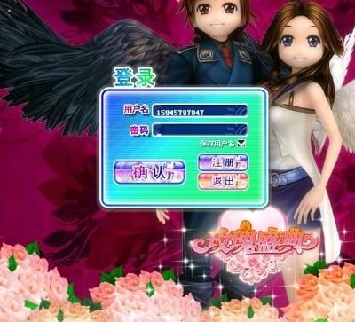 劲舞团手游和端游互通吗2